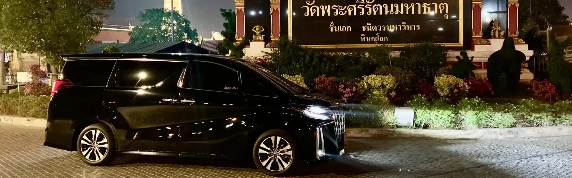 เช่า Alphard